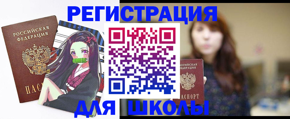 миграционный учет в Шатуре