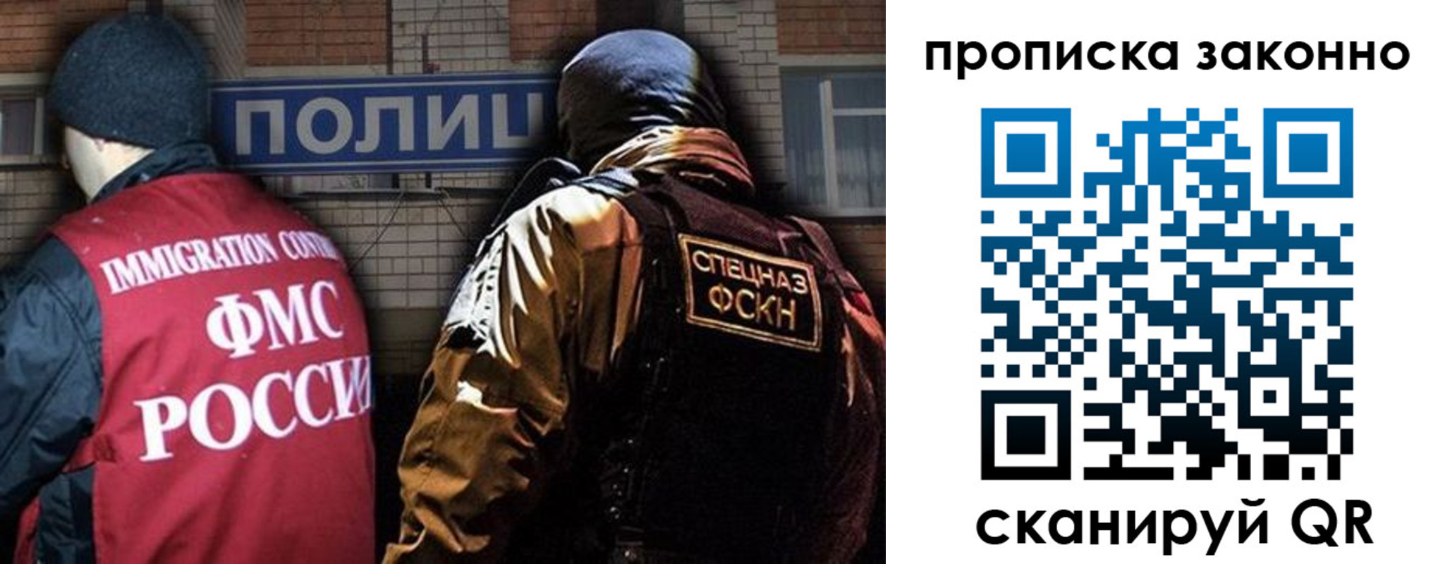 прописка штамп в Шатуре