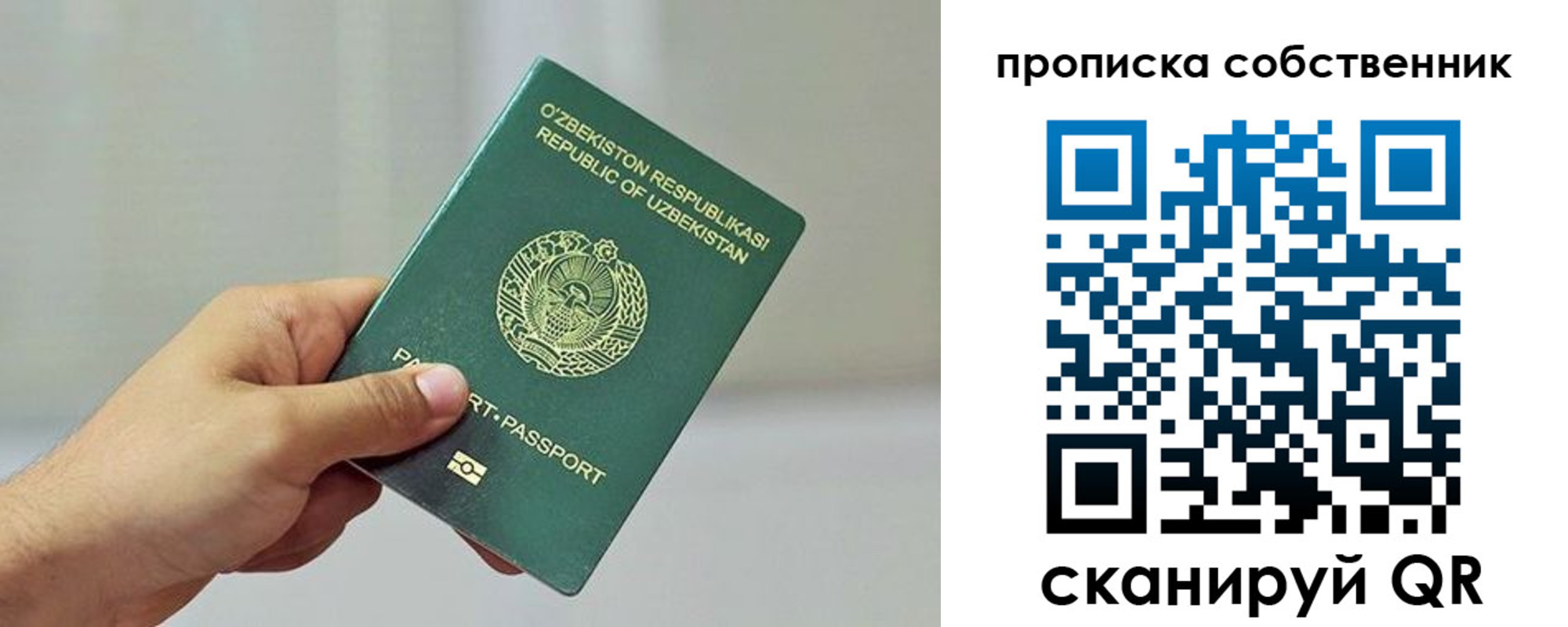временная регистрация законно в Шатуре