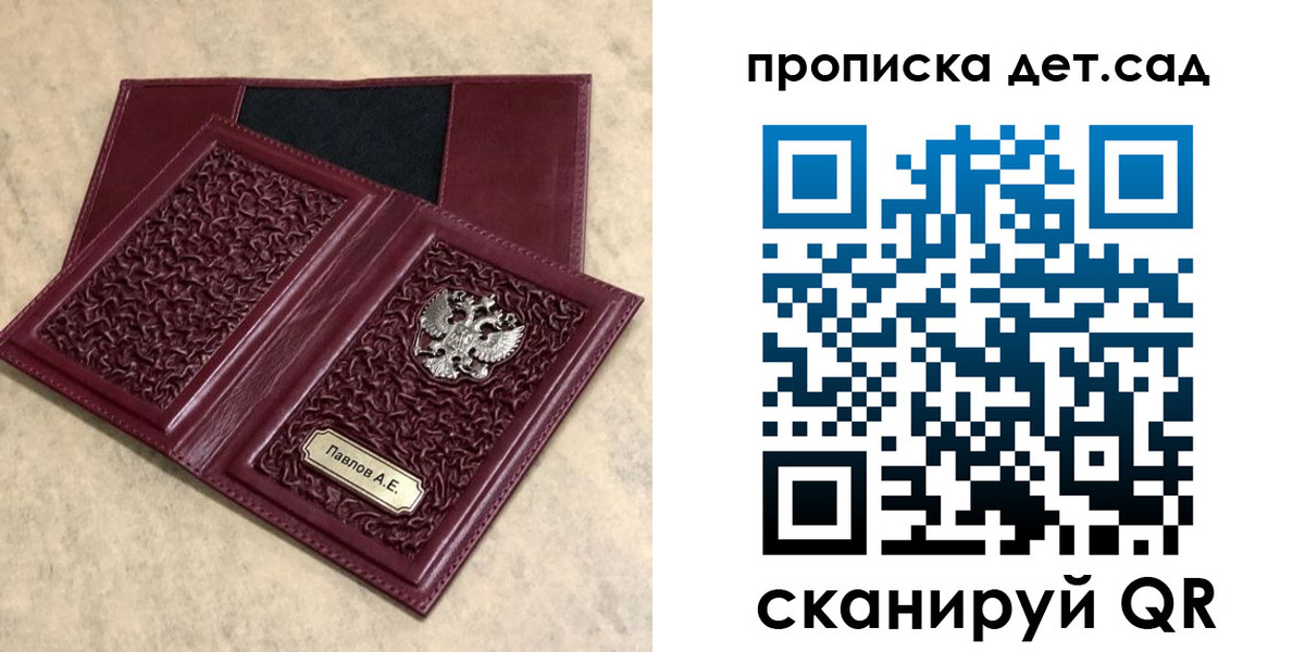 прописка для военкомата в Шатуре