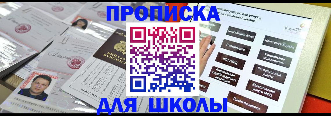 пропишу в квартире в Шатуре